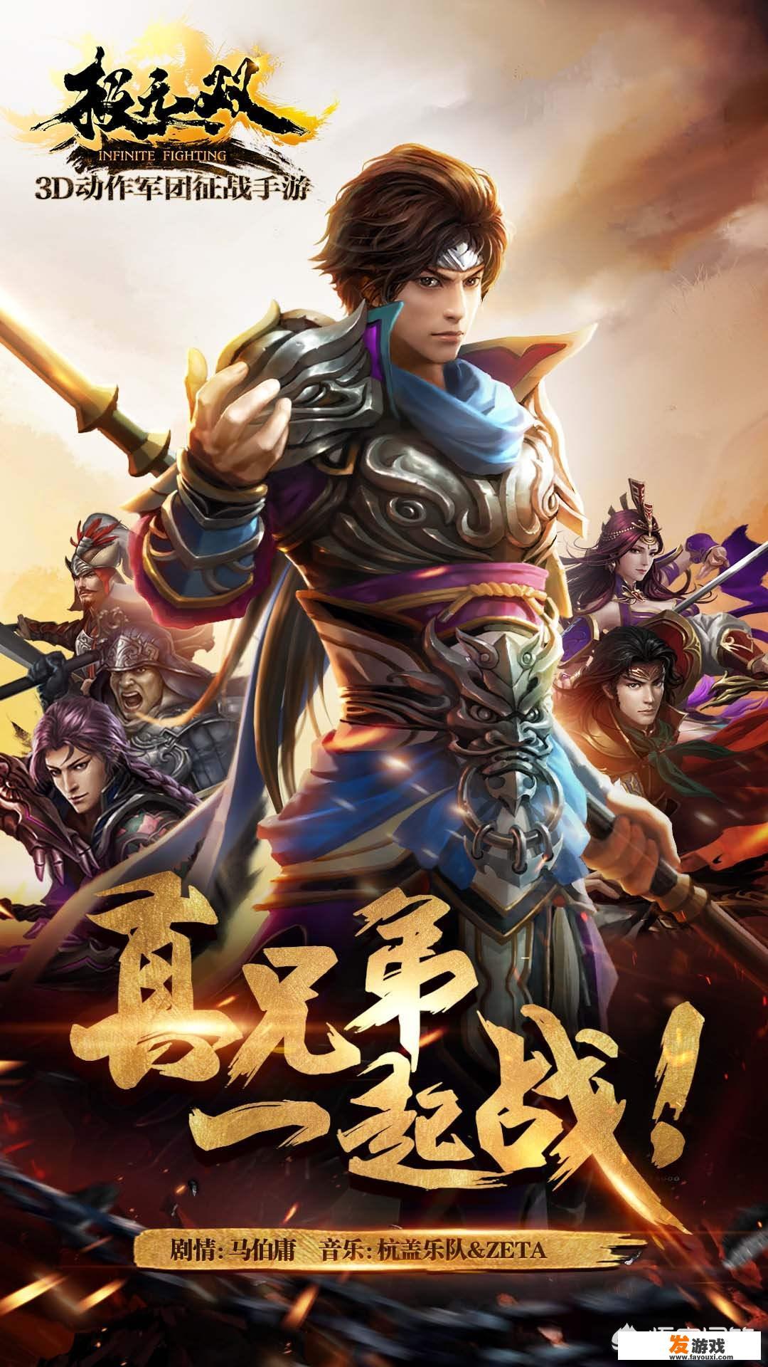 有什么好玩的单机动作手游可以推荐？_动作小游戏幼儿园