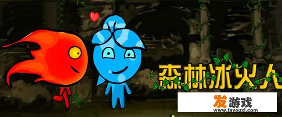 4399上有什么可以推荐的好玩的游戏？_是399小游戏