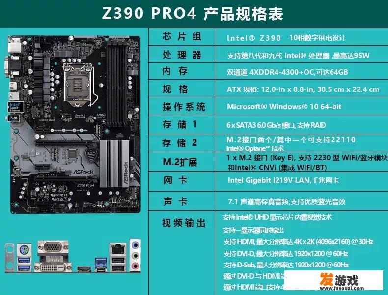 一万元左右主要用来玩大型单机游戏的电脑主机，有什么好的推荐？_单机游戏直播主机