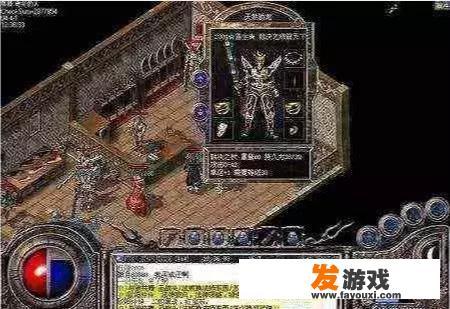 热血传奇：哪些极品装备价值5000块？_最值钱的网络游戏装备