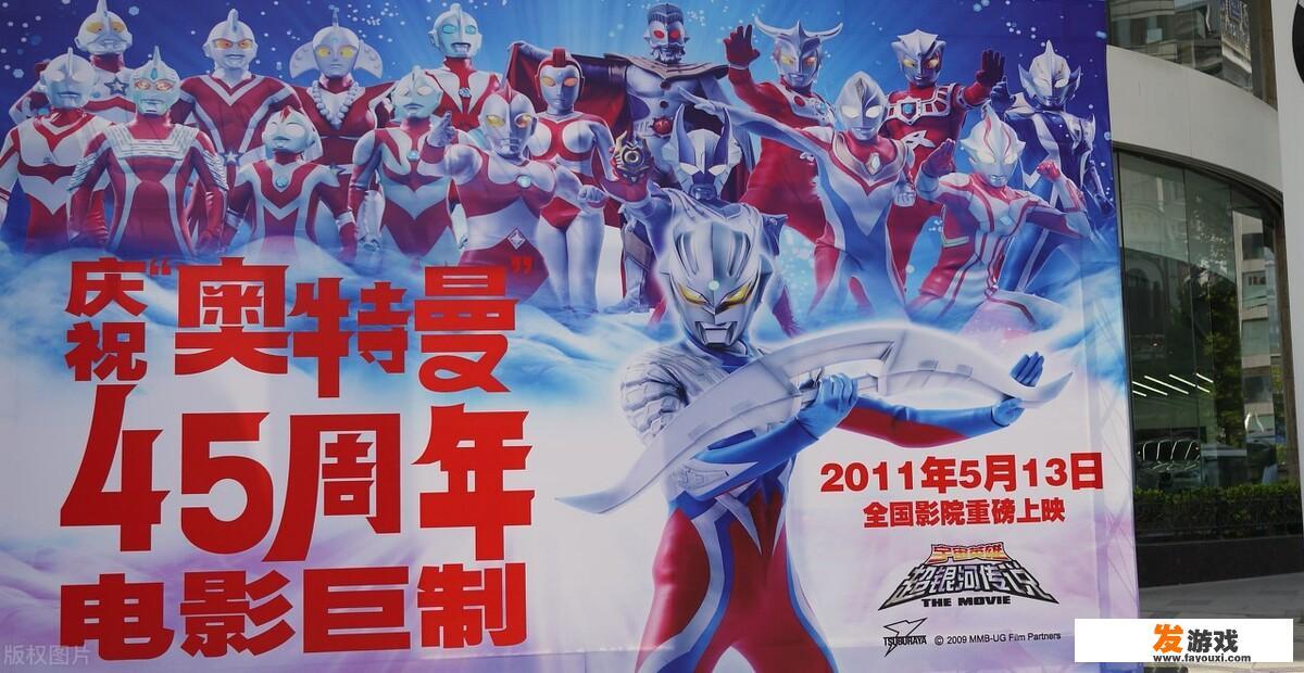 奥特曼中有哪些官方情侣呢？你怎么看？_奥特曼小游戏情侣