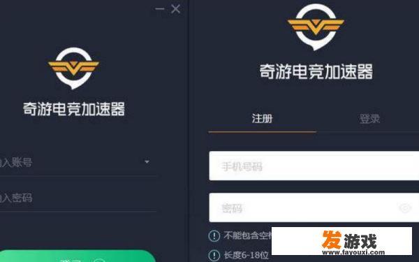 手游加速器哪款好用？_安卓手机网游加速器app