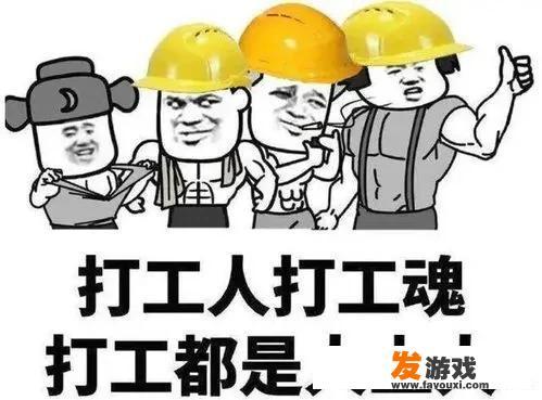 你记得儿时玩过什么游戏吗？_世嘉主机游戏幽游白书