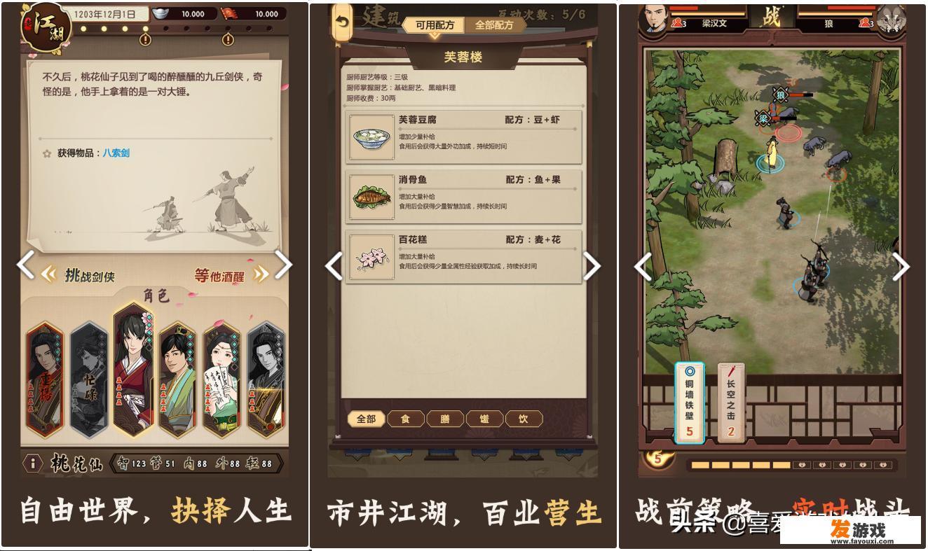 抗疫期间天天待在家里，有没有好玩的单机手游推荐？_可以当成单机玩的手机网游