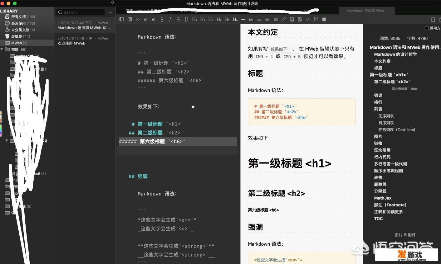 Mac上好用的文本编辑器有哪些？_WORDPRESS主机游戏键盘