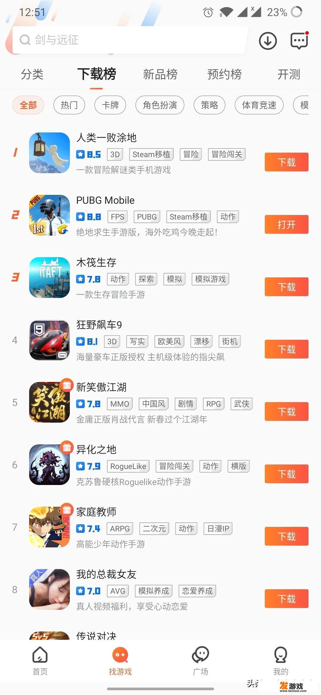 线上可以和女朋友一起玩的手游有什么？_情侣不同地方玩的网络游戏