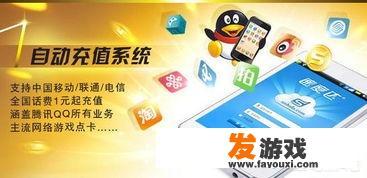 怎么控制自己不充钱进游戏？_为什么苹果手机网游不能充钱