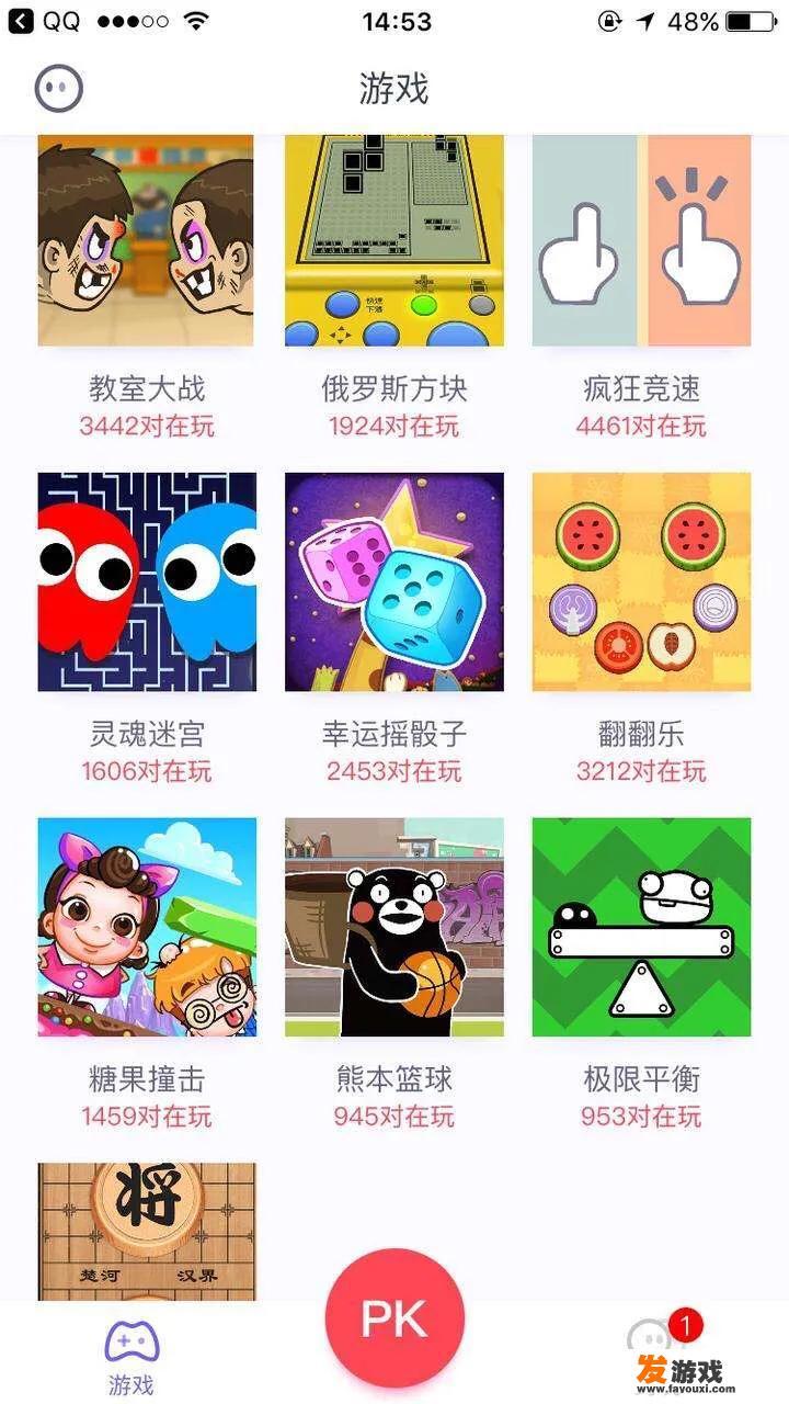 有什么能和女朋友两个人在网上玩的简单游戏？_女生玩的网络游戏排行榜