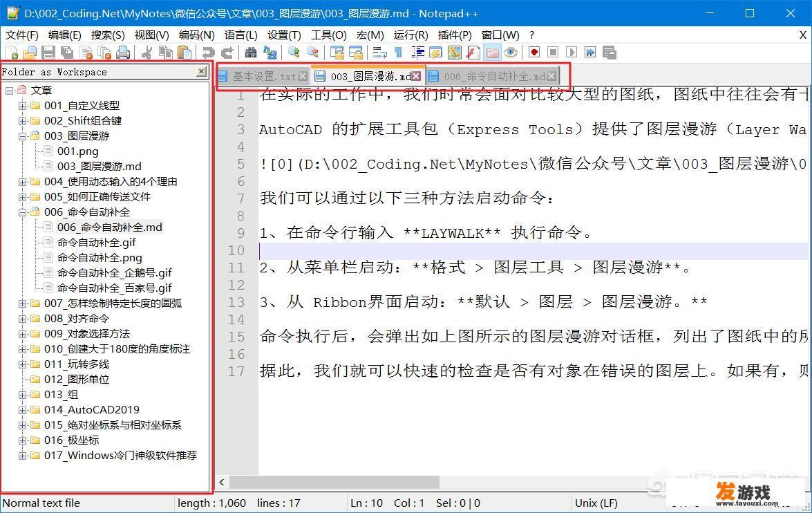 Windows有哪些好用的冷门软件？_不让人反感的网页游戏软件