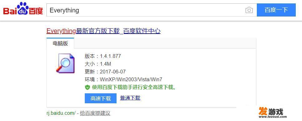 Windows有哪些好用的冷门软件？_不让人反感的网页游戏软件