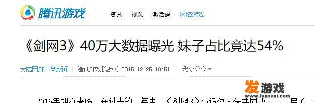 你觉得女孩子爱玩哪些网络游戏？哪些网络游戏中的女玩家比较多？_适合女生手机网游排行榜