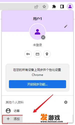 如何进入谷歌？_谷歌浏览器跳转到游戏网页