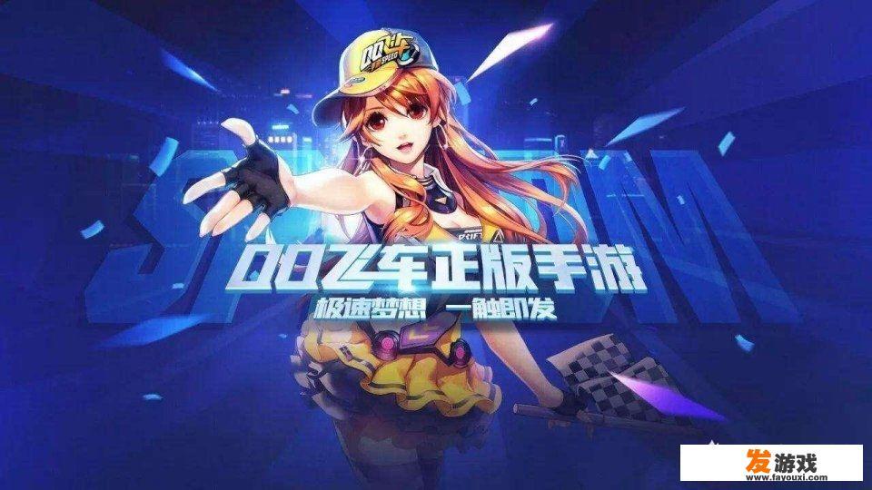 手机上可以玩网络端游吗？_手机网游上不去怎么办