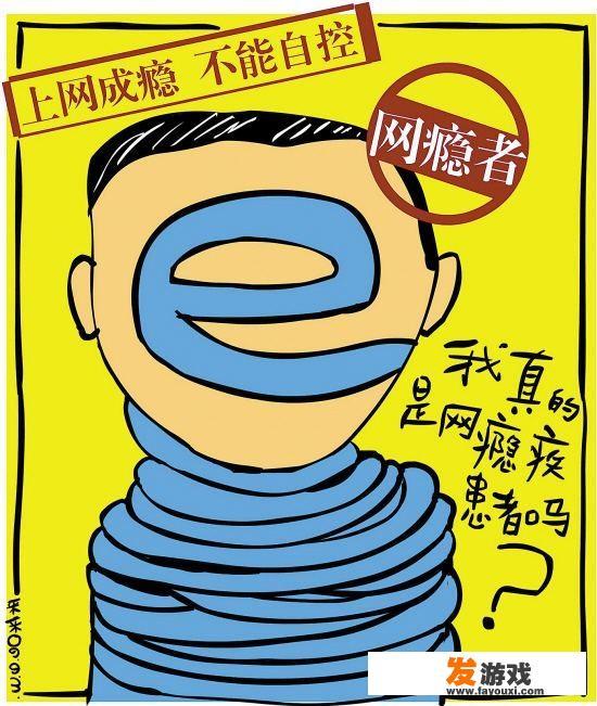 请说一下玩游戏对学生学习成长有多大的影响？_网络游戏严重影响学习吗