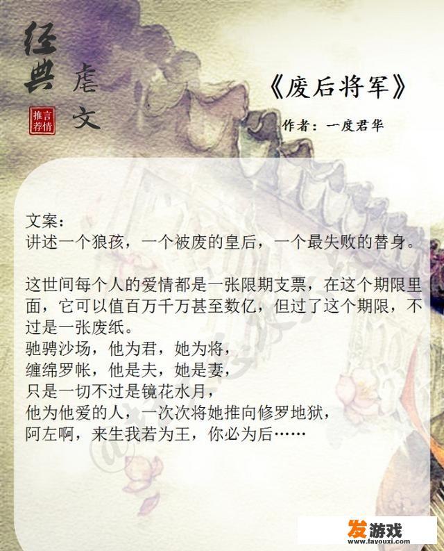 有没有很虐的小说可以推荐？_网页游戏三界一傲视群雄