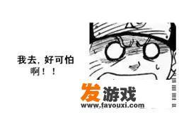 steam上有什么恐怖游戏？推荐推荐？_最恐怖的七大网页游戏