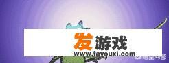 迷你世界为什么在游戏中囗碑极差？_主机游戏九尾