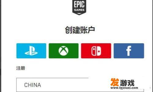 如何下载安装UE4（虚幻4）？_虚幻4手机网游怎么下载