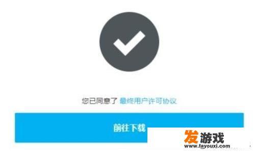 如何下载安装UE4（虚幻4）？_虚幻4手机网游怎么下载