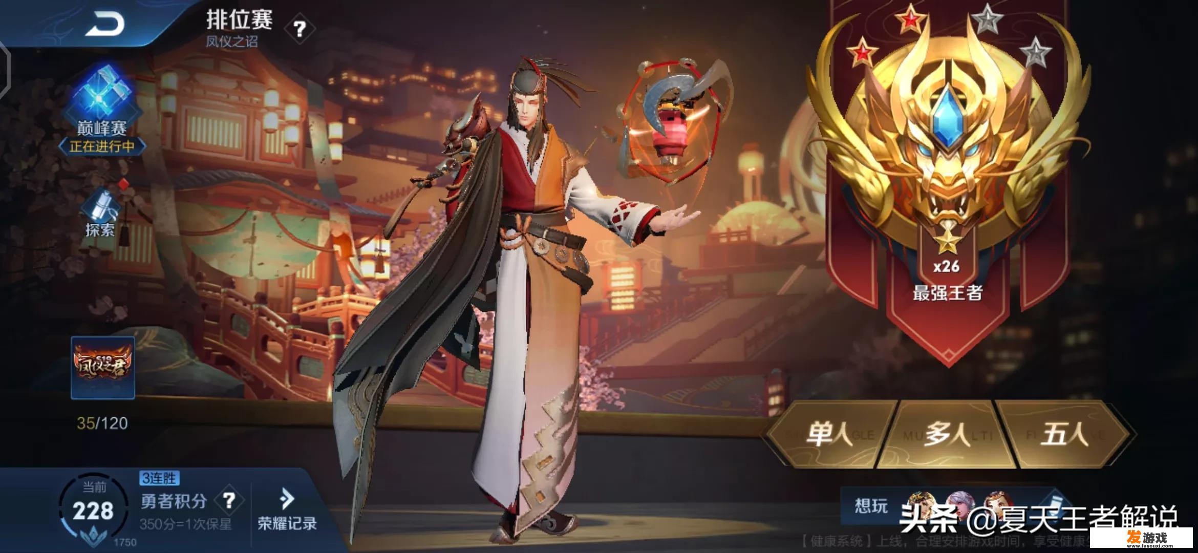 求推荐几款好玩省钱的手游？_推荐不充值的钱的手机网游