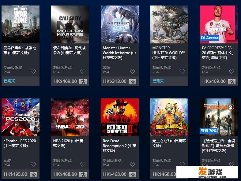 为什么感觉在中国玩主机游戏的玩家这么少？_主机游戏人均消费