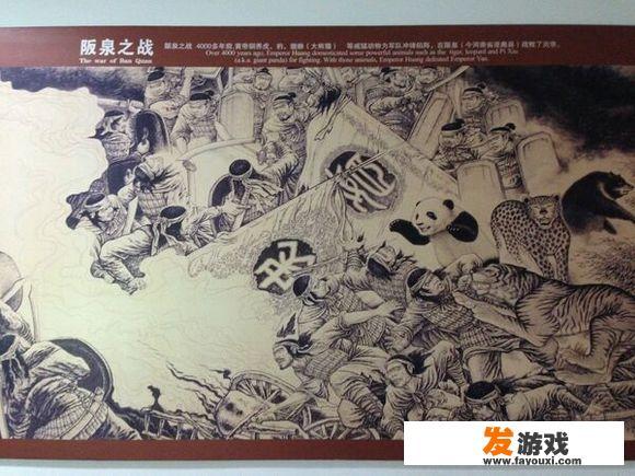 大熊猫在几千年历史中是怎样的存在呢？_雷霆风暴主机游戏