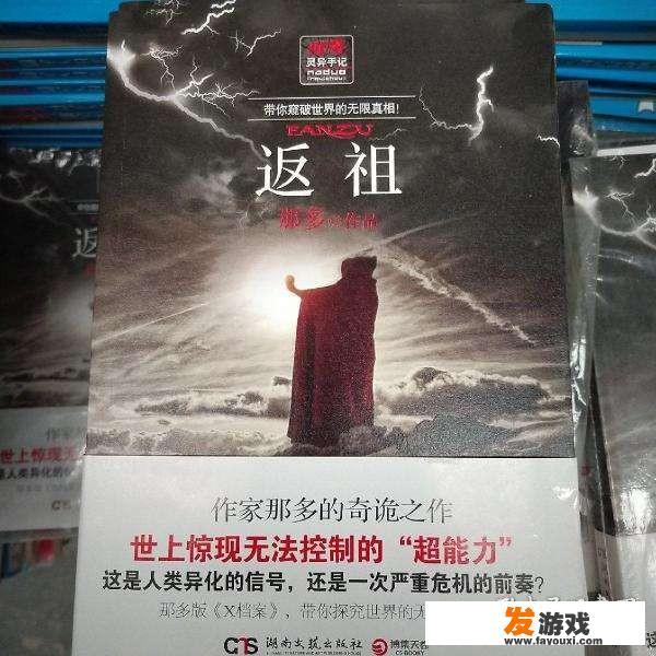 有什么看着很上头的小说推荐？_西安手机网游女生名字叫啥