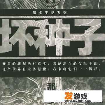 有什么看着很上头的小说推荐？_西安手机网游女生名字叫啥