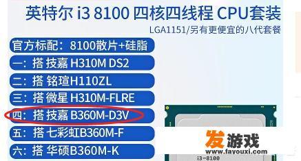 吃鸡游戏的主机有什么值得推荐的吗？_全系游戏主机