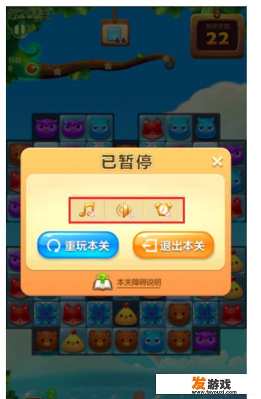 酷狗音乐如何边听音乐边玩游戏？_音乐小游戏app
