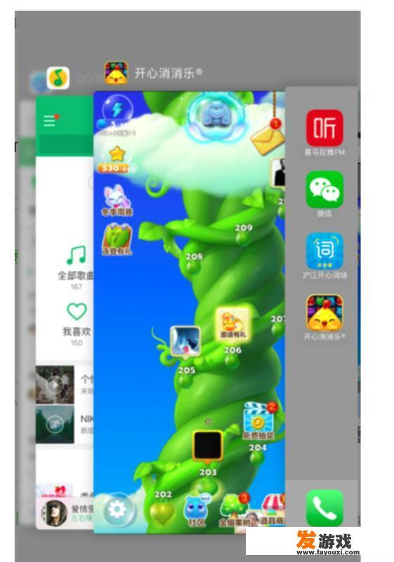 酷狗音乐如何边听音乐边玩游戏？_音乐小游戏app