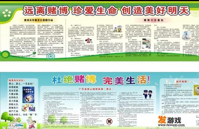 如果陷入网络赌博，有什么办法可以控制？_网络游戏控号是什么意思
