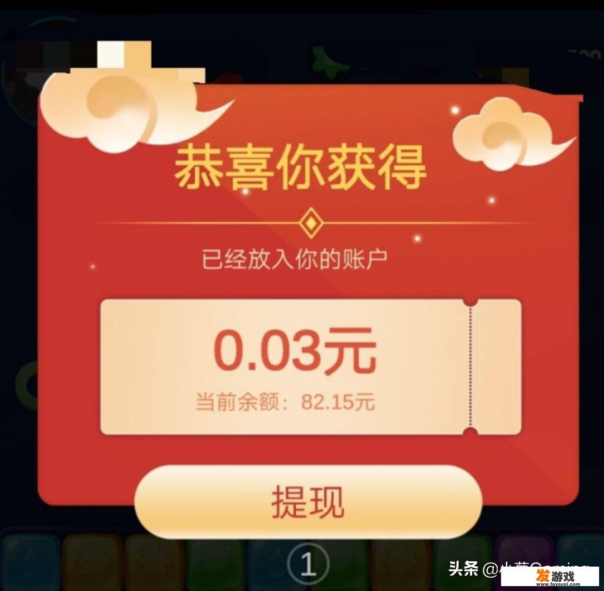 现在好多游戏都说可以提现，是真的吗？那他们怎么盈利？_网络游戏是不是真实的自己