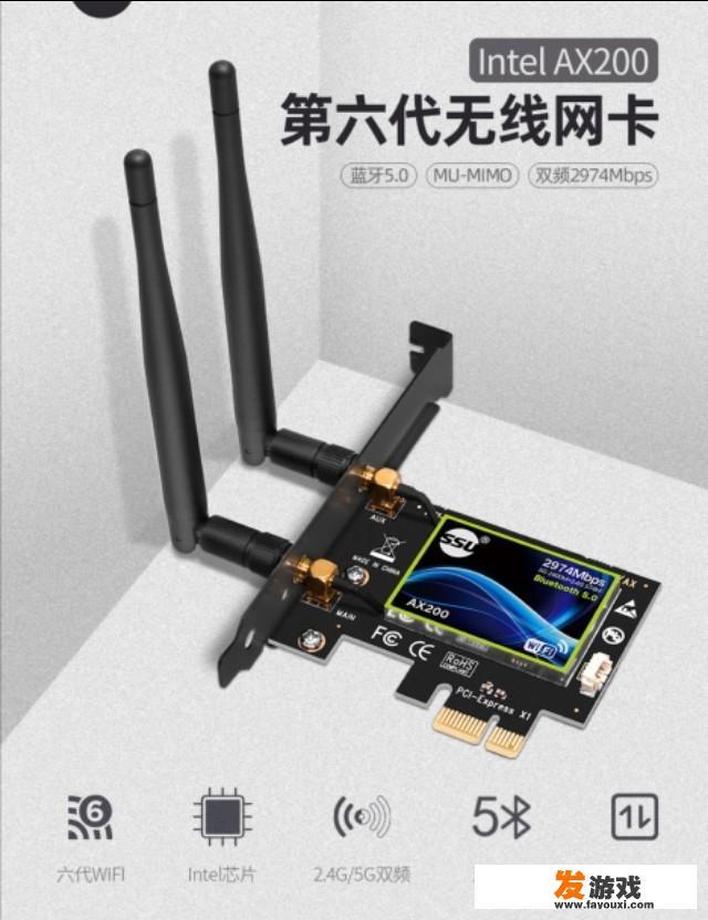 台式机用无线网卡玩游戏会卡吗，新房不想布线？_台式机不能玩网络游戏吗
