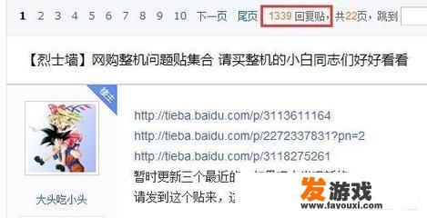 为什么在网上上买机箱不推荐买整机，而是建议自己配？_电脑主机 游戏 整机