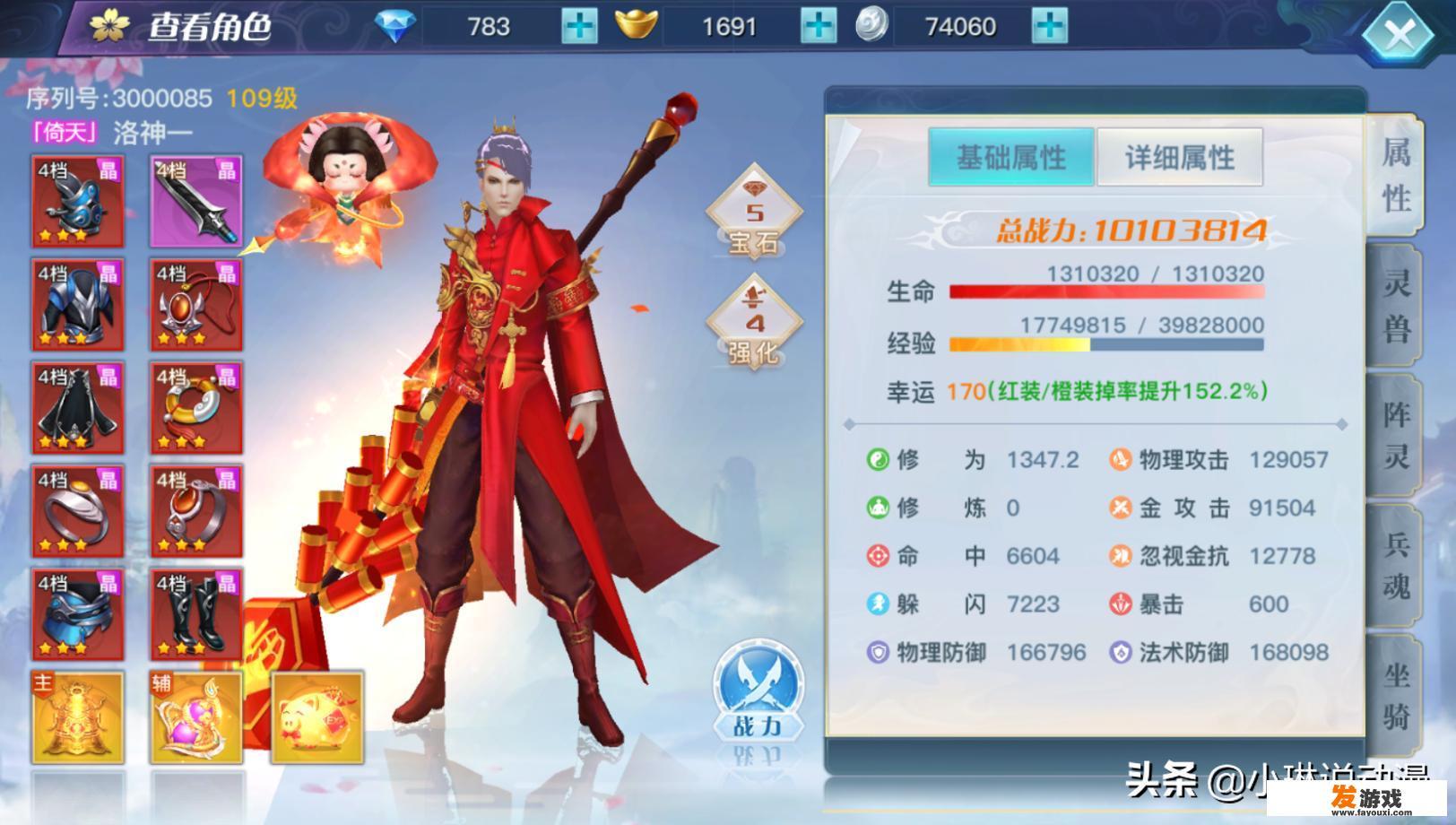 有哪些好看又好玩的手游推荐？_手机网游九州ol官网