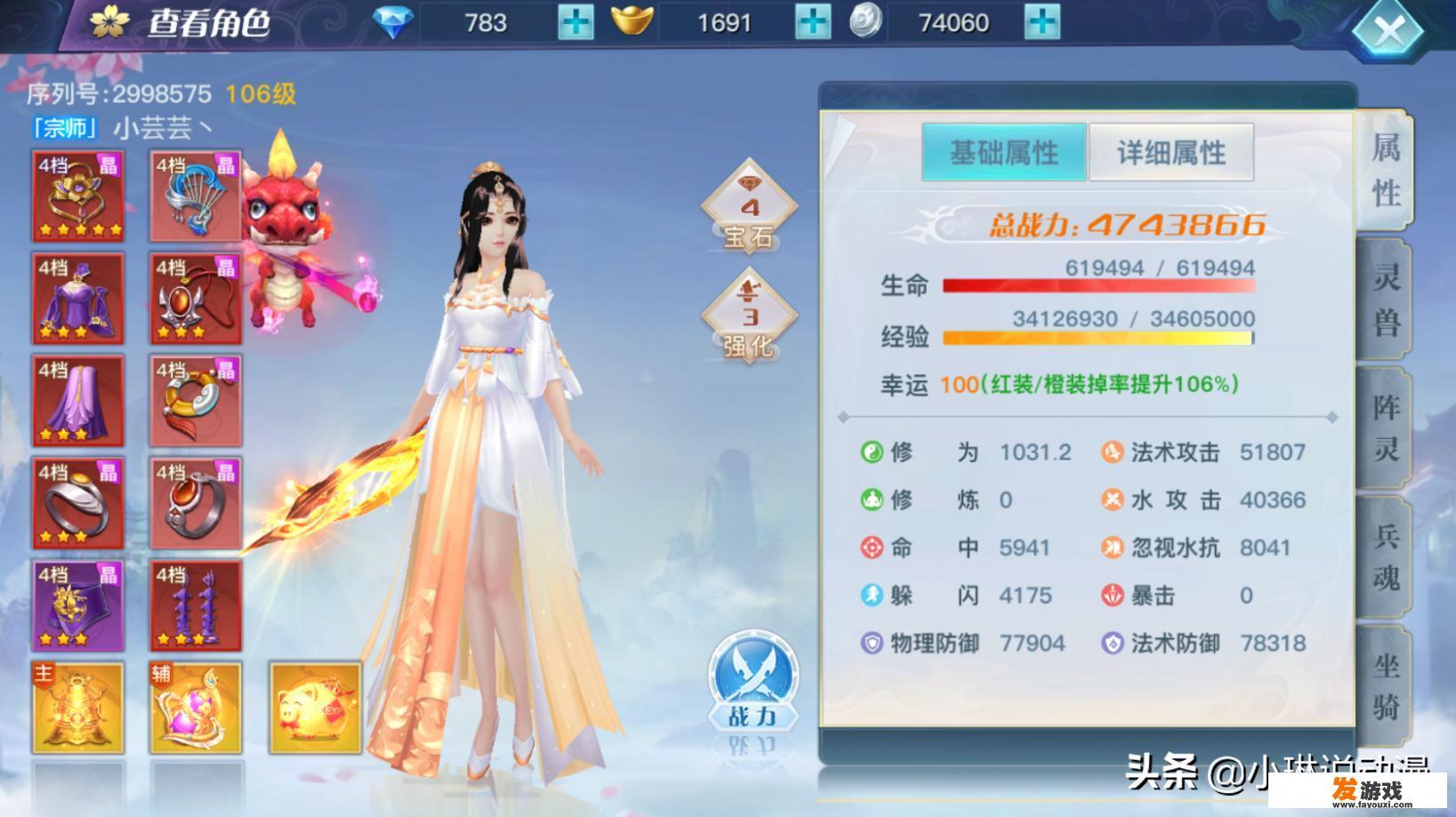 有哪些好看又好玩的手游推荐？_手机网游九州ol官网