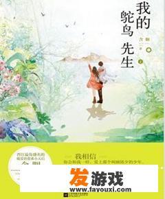 求推荐好看的小说？_有什么好的手机网游知乎