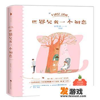 求推荐好看的小说？_有什么好的手机网游知乎