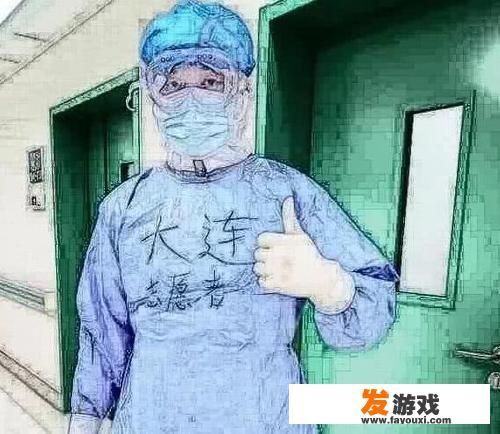 大连疫情还需要持续多久？我什么时候才可以返回自己的学校呢？_游戏主机未来者
