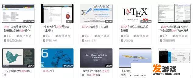 哔哩哔哩(B站)都有哪些不为人知的秘密？_小时候玩的网页直升机游戏