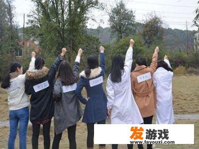 有哪些好玩的集体活动或者集体小游戏？_点团队小游戏