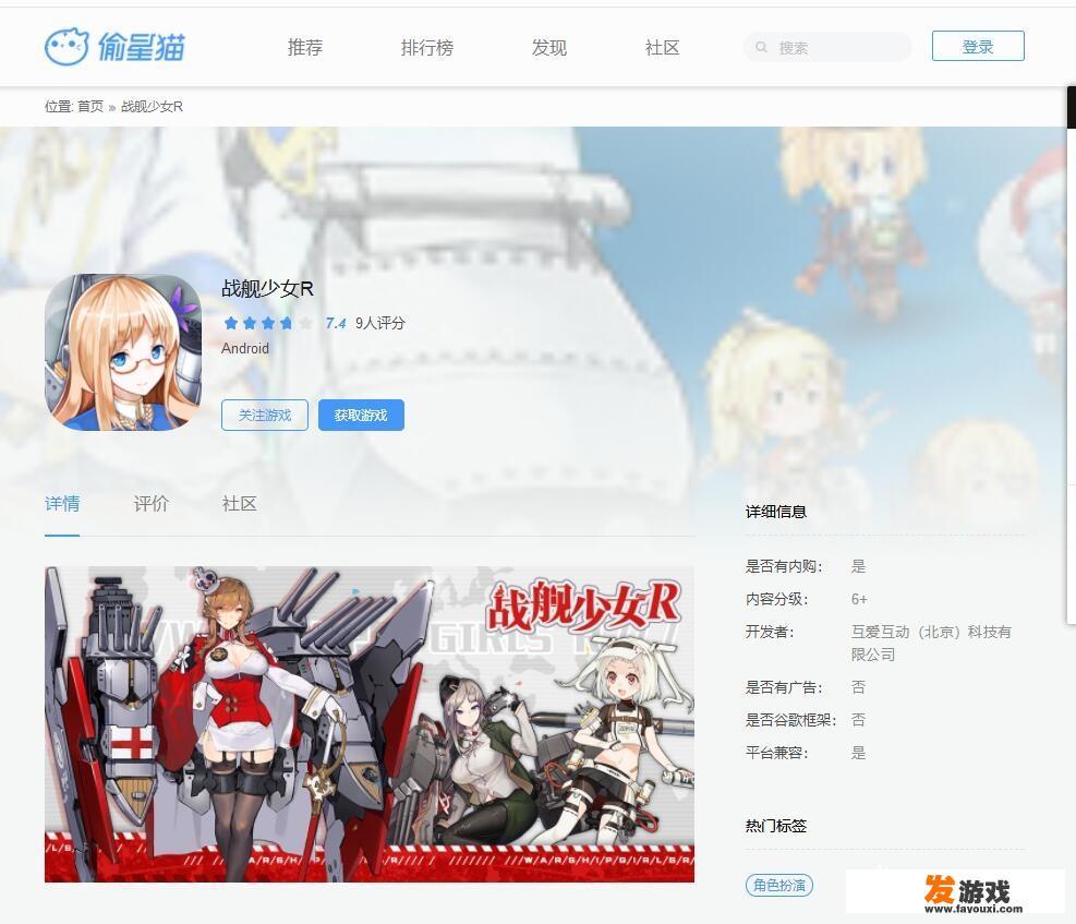 有哪些值得一玩的美少女galgame手游？_美女玩的小游戏