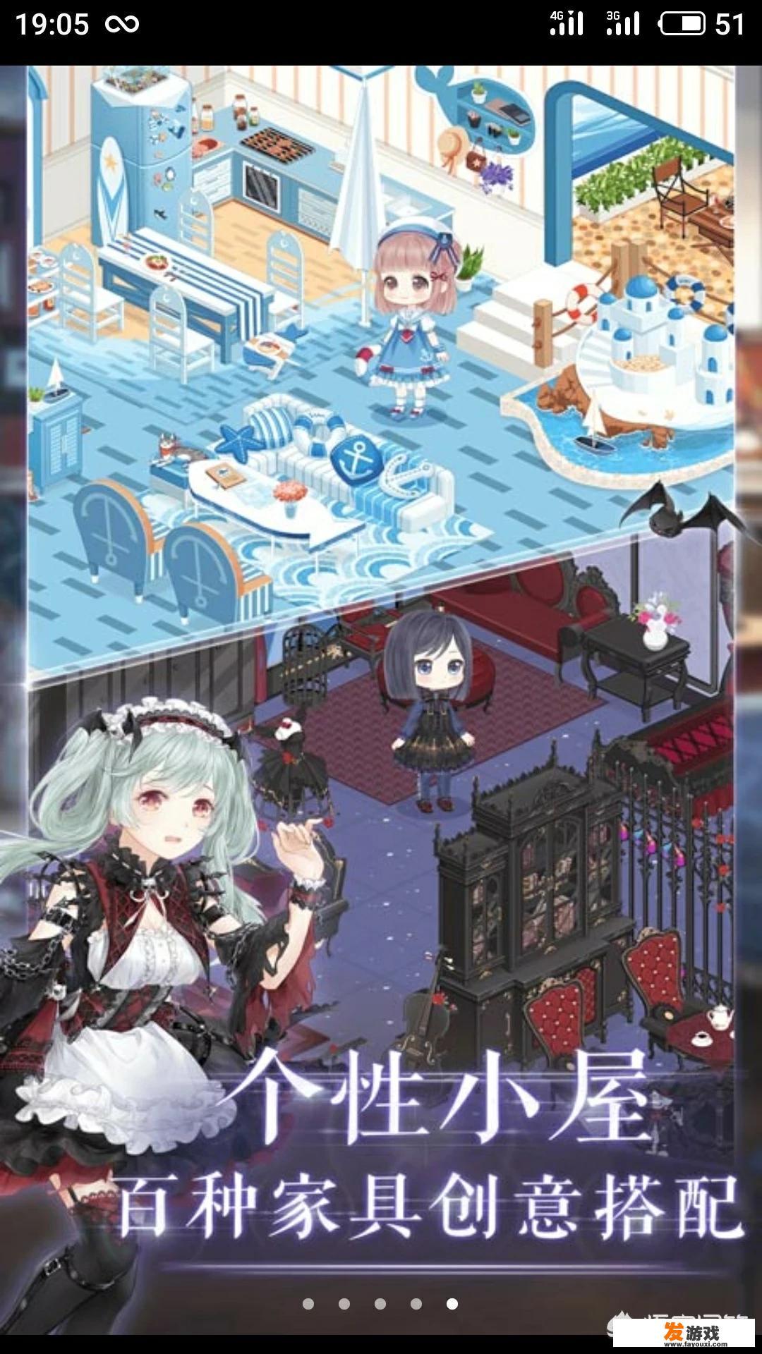 有哪些少女心的游戏？_中文小游戏女生