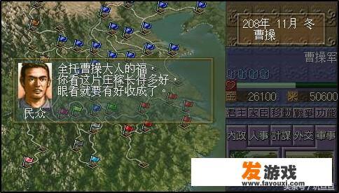 三国志系列哪个好玩？_三国手机网游哪个好玩吗