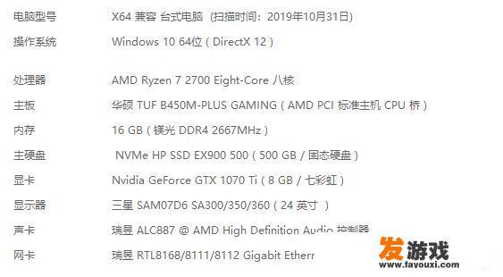 玩游戏，通常情况下，什么电竞主机比较好用？_主机电竞游戏