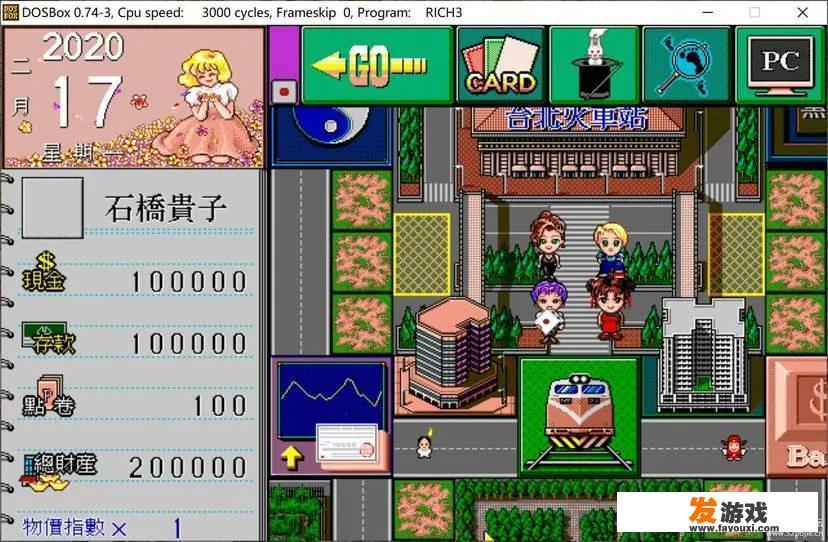 1996年的电脑游戏都是什么样的？_95年玩的网络游戏有哪些