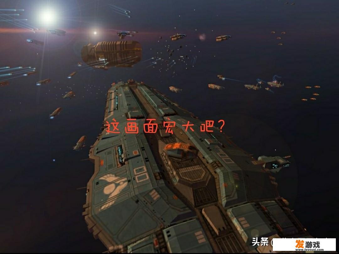 好玩的太空战略类游戏有哪些？有何推荐？_主机pc移动游戏