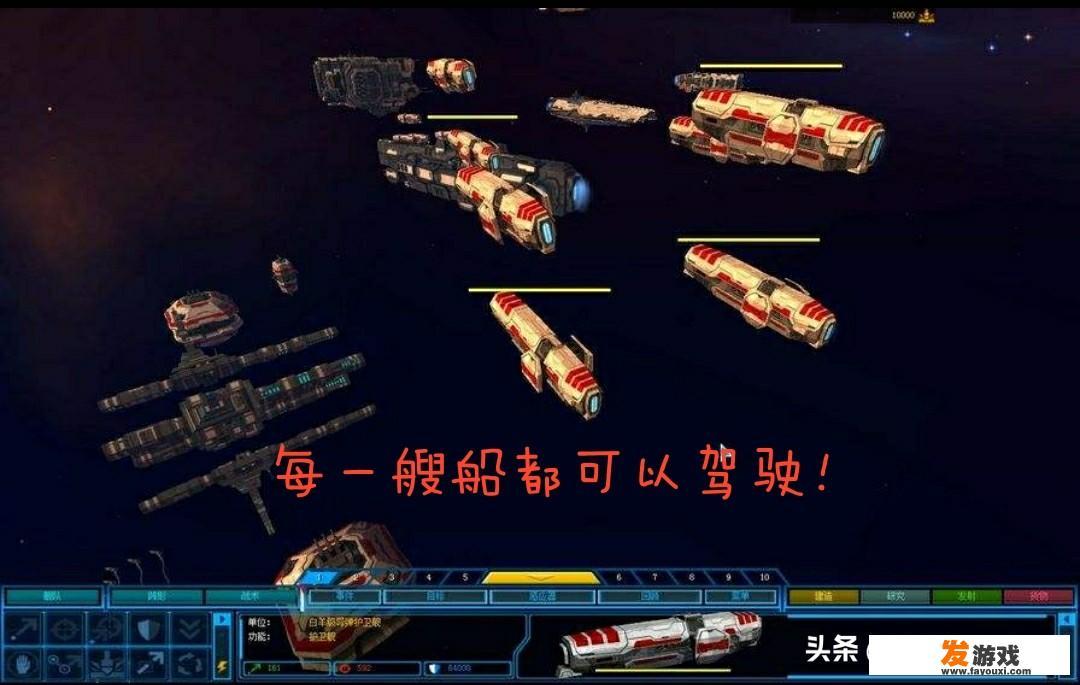 好玩的太空战略类游戏有哪些？有何推荐？_主机pc移动游戏