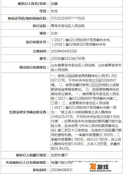 你见过最渣的渣女有多渣？_可以免费听音乐的网页游戏